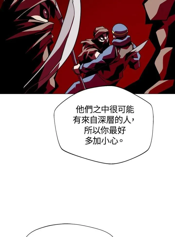 第19话 第66页
