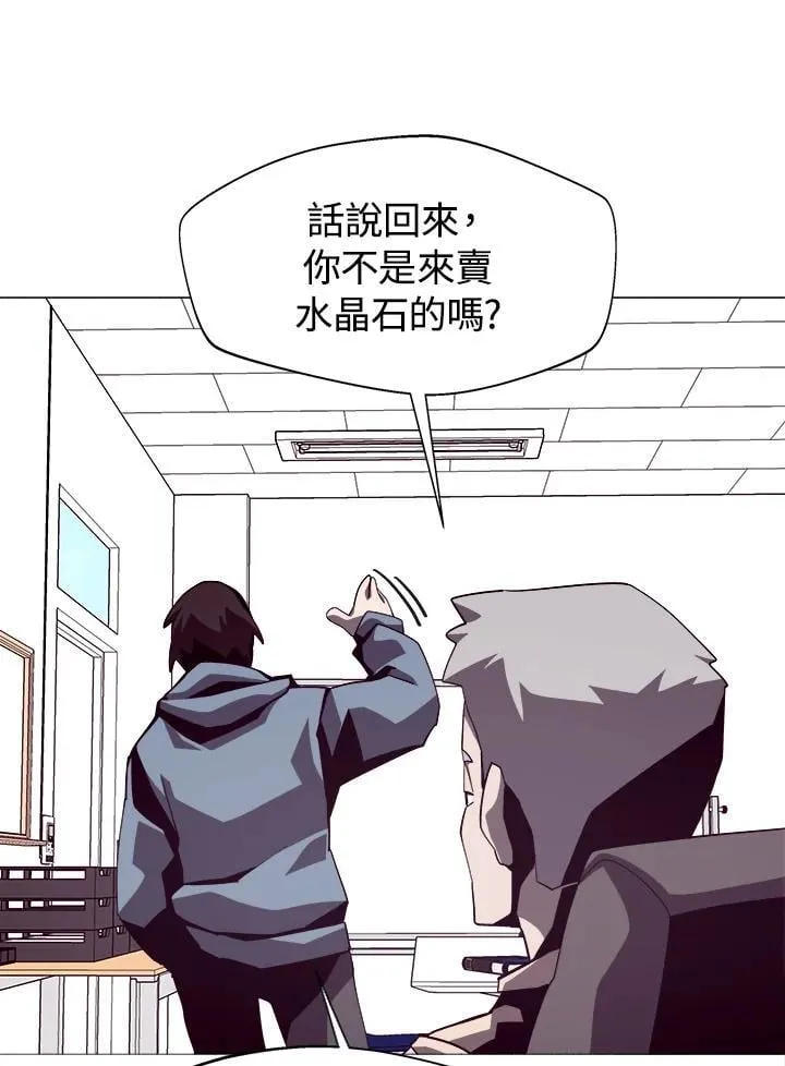 第19话 第68页