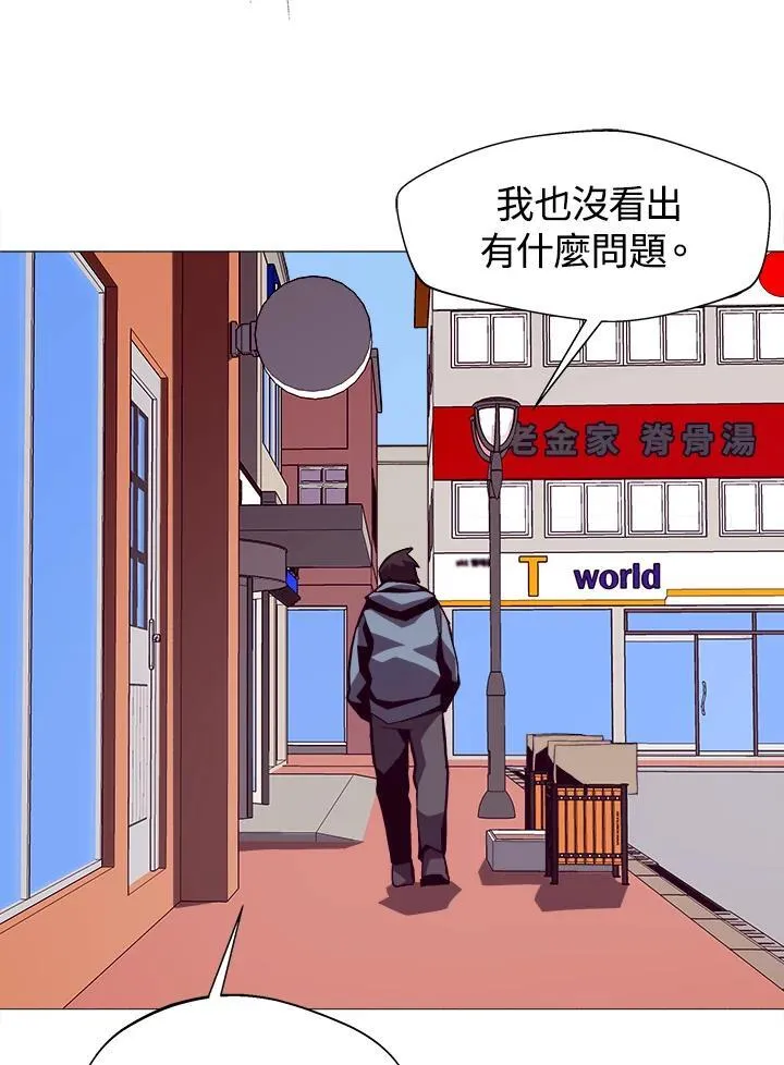 第19话 第71页