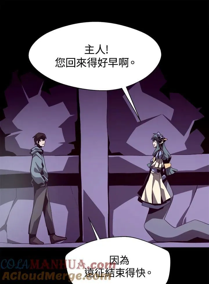 第19话 第76页