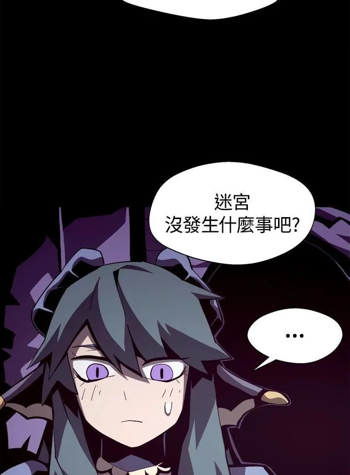 第19话 第77页