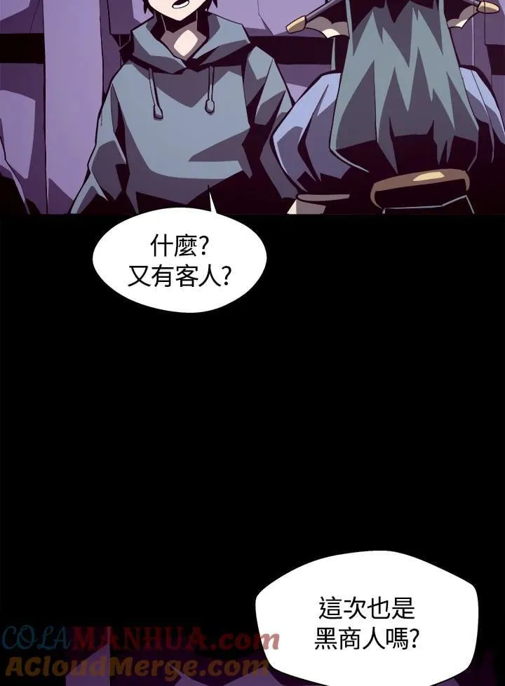 第19话 第79页