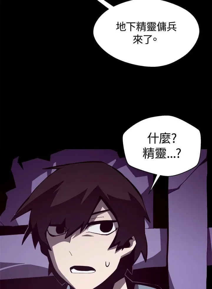 第19话 第81页