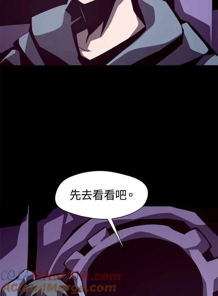 第19话 第82页