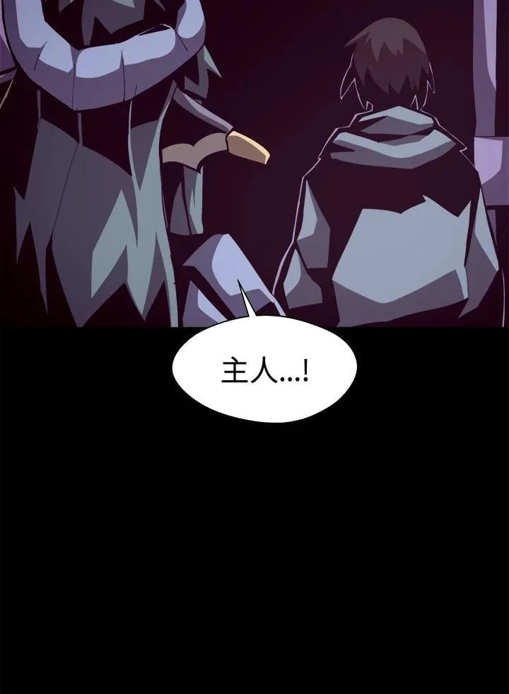 第19话 第83页
