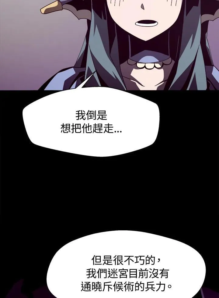 第19话 第86页