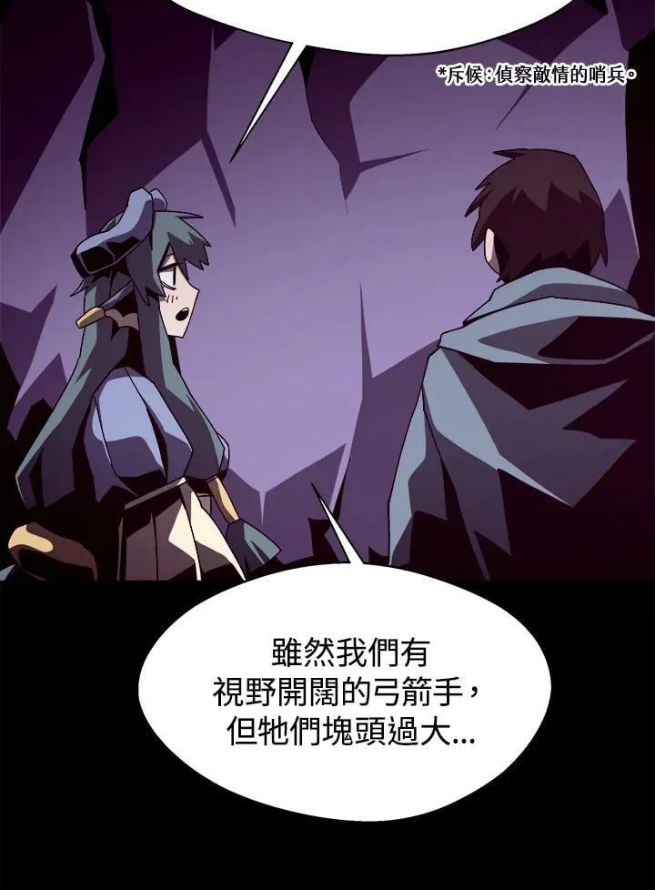 第19话 第87页