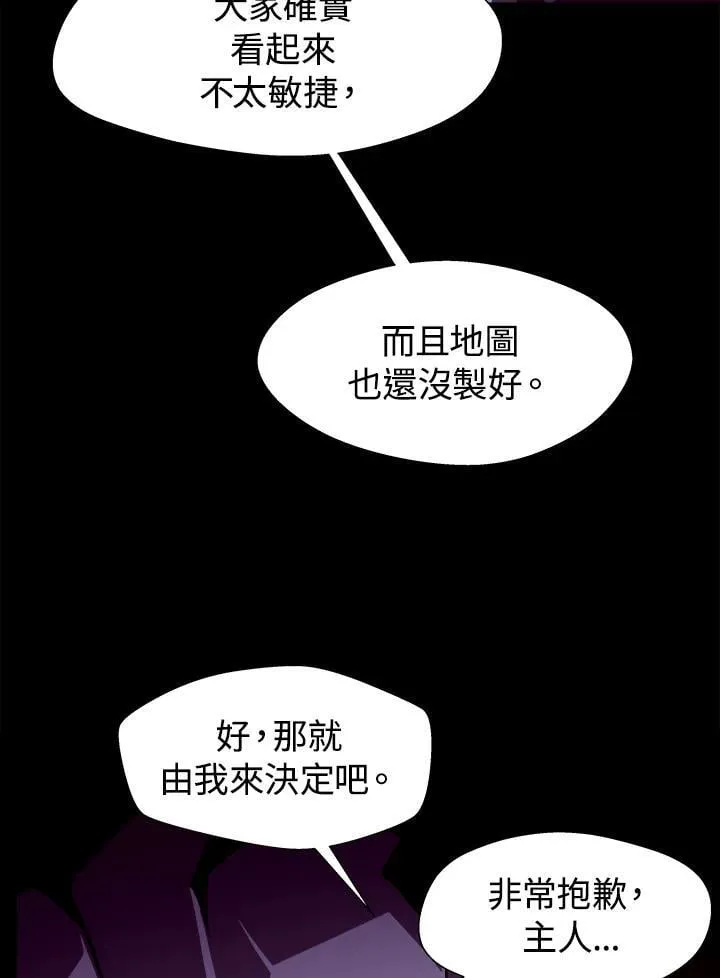 第19话 第89页