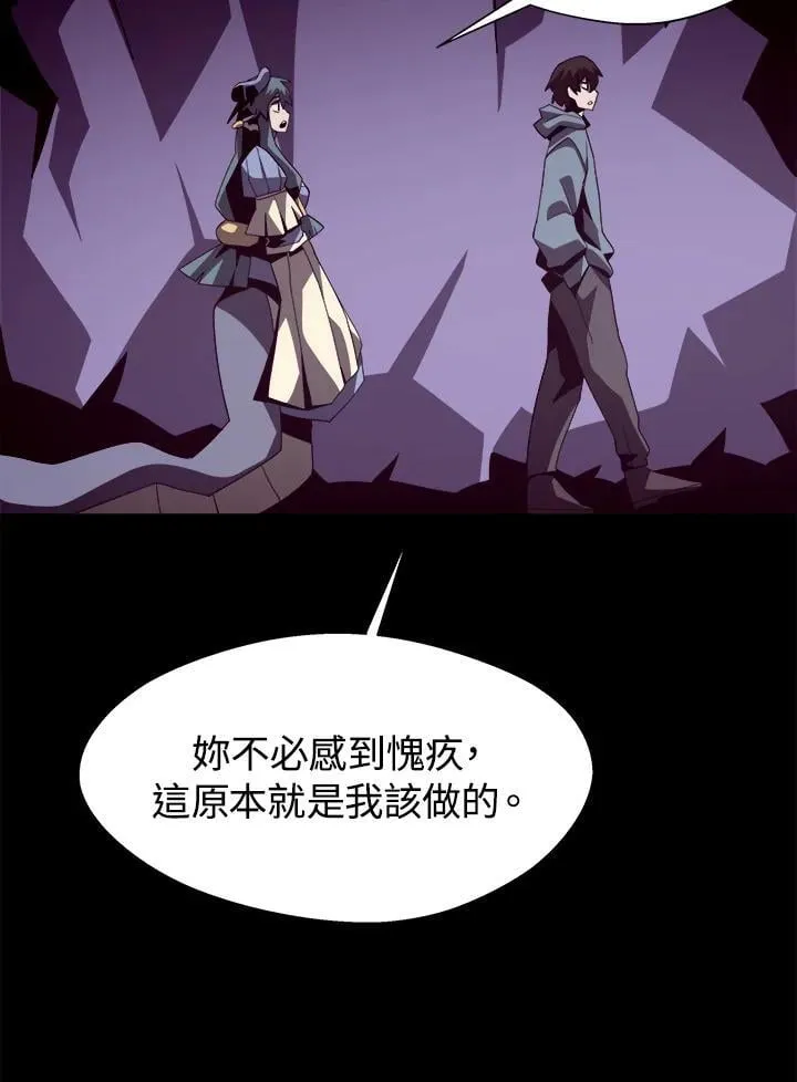 第19话 第90页