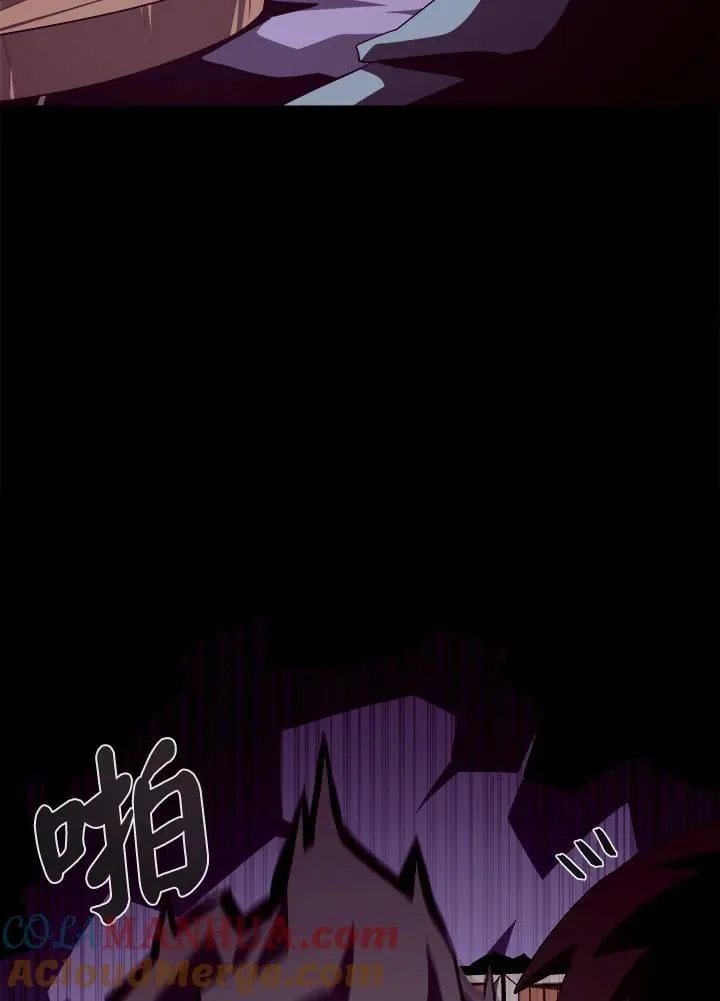 第19话 第94页
