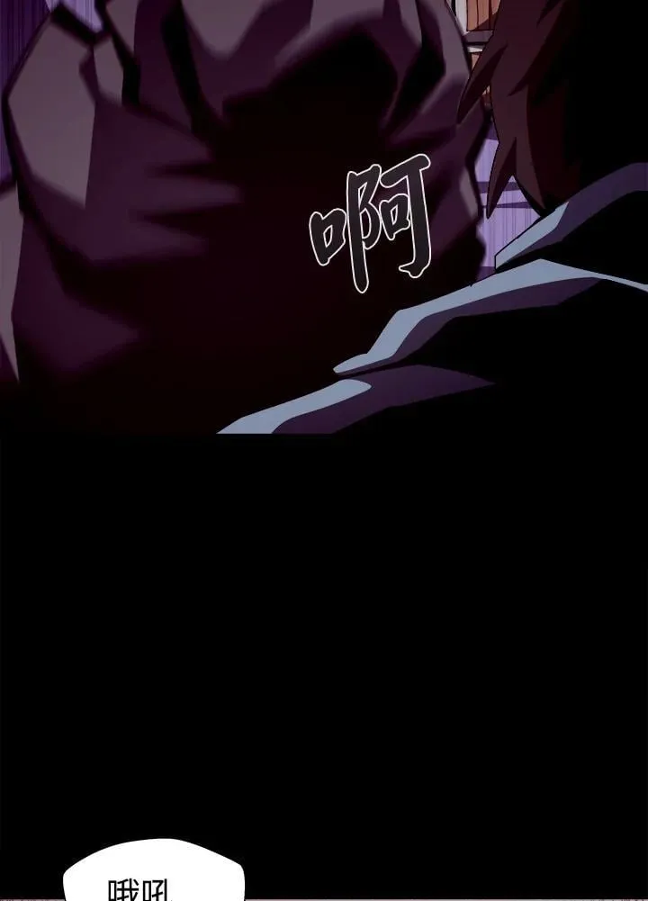 第19话 第95页
