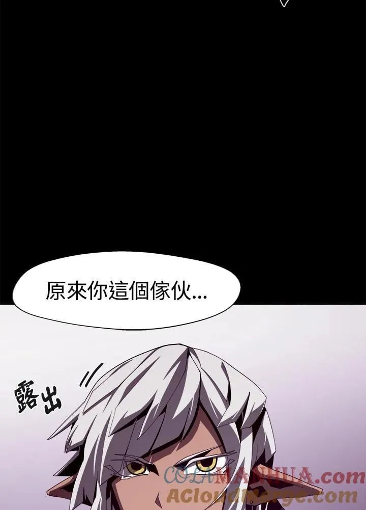第19话 第97页