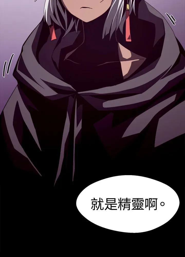 第19话 第98页