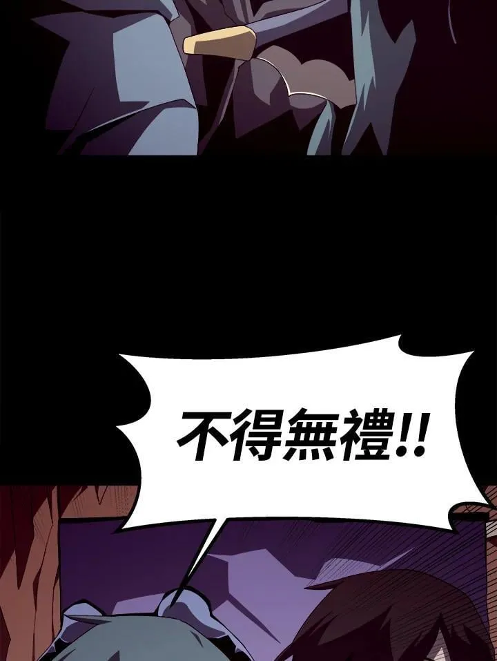 第19话 第101页
