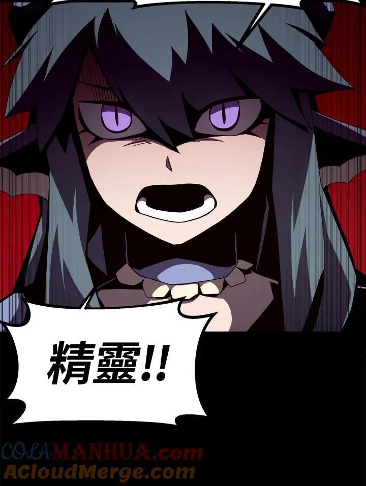 第20话 第4页