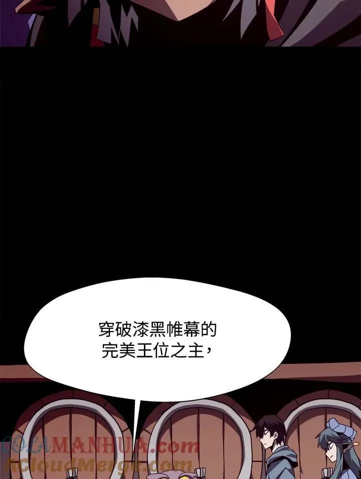 第20话 第7页