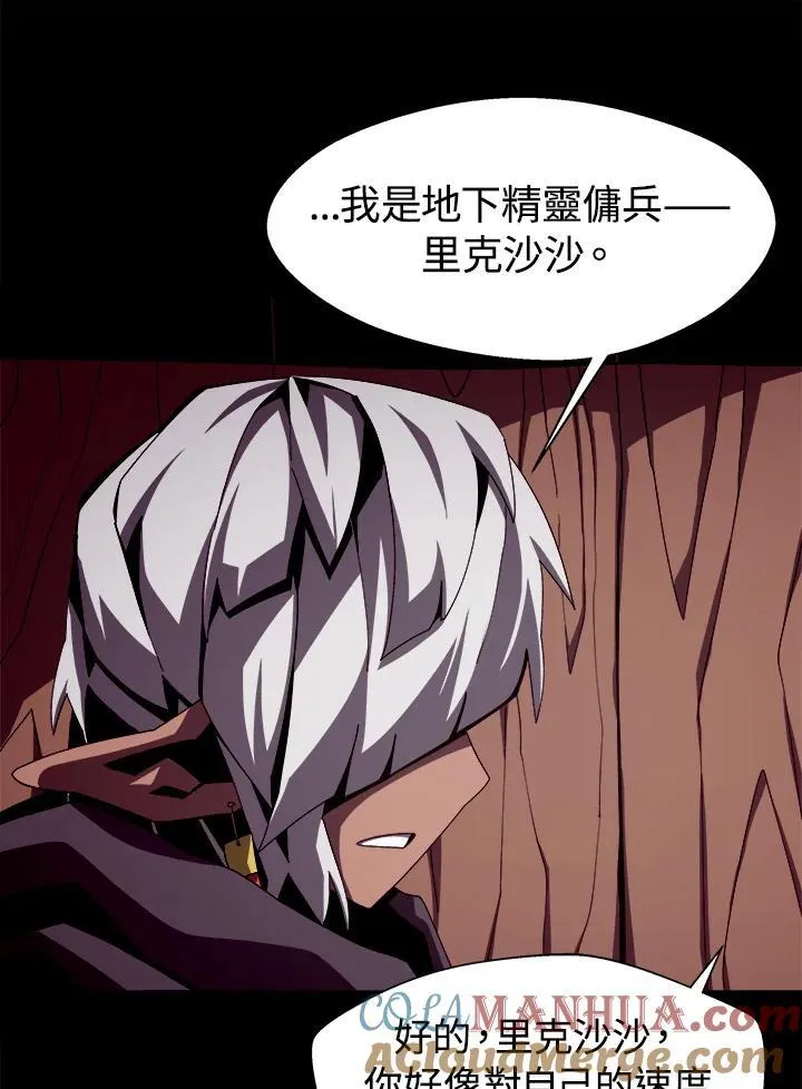 第20话 第10页