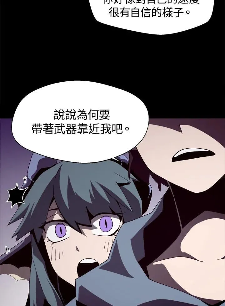 第20话 第11页