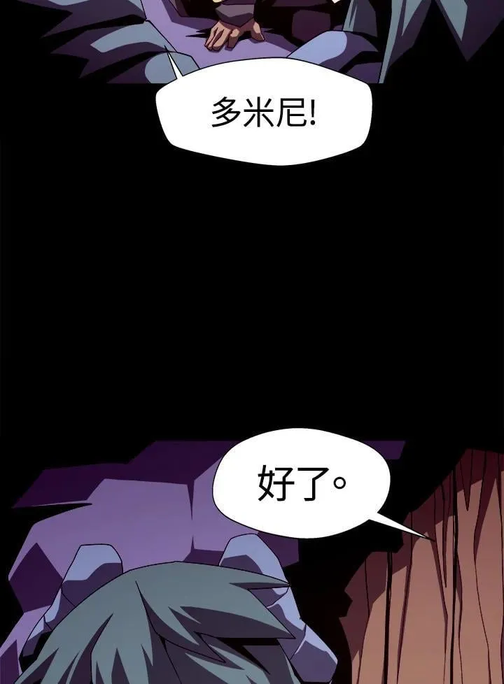 第20话 第15页