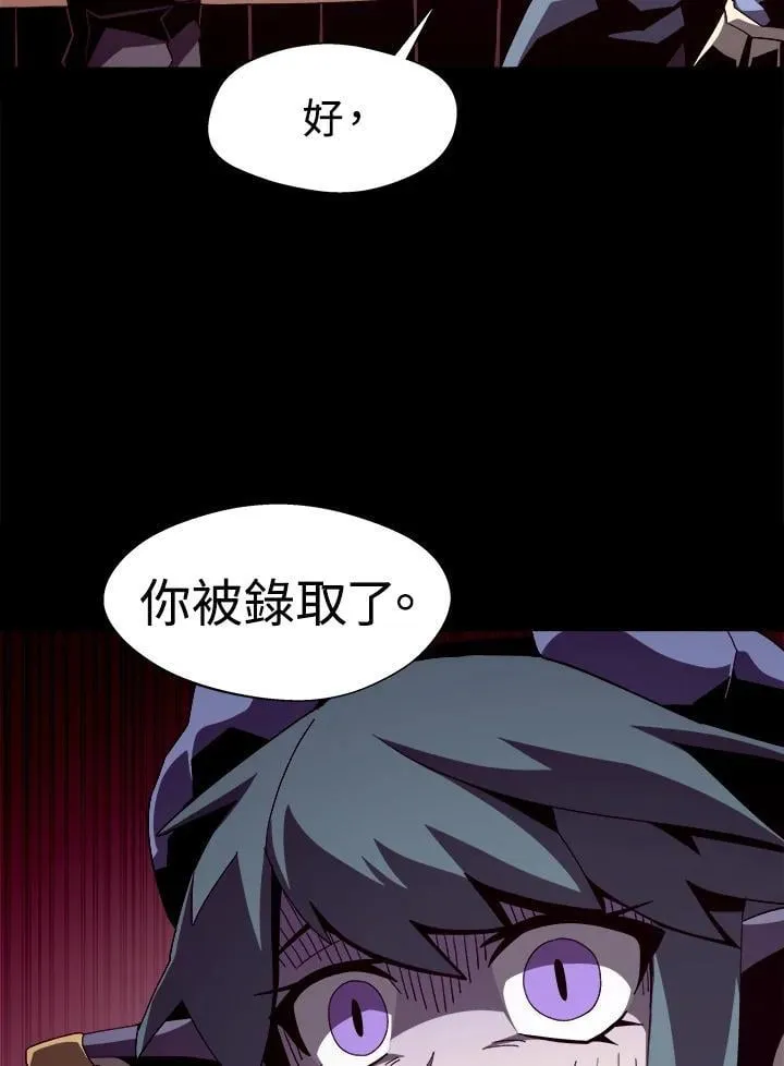 第20话 第23页