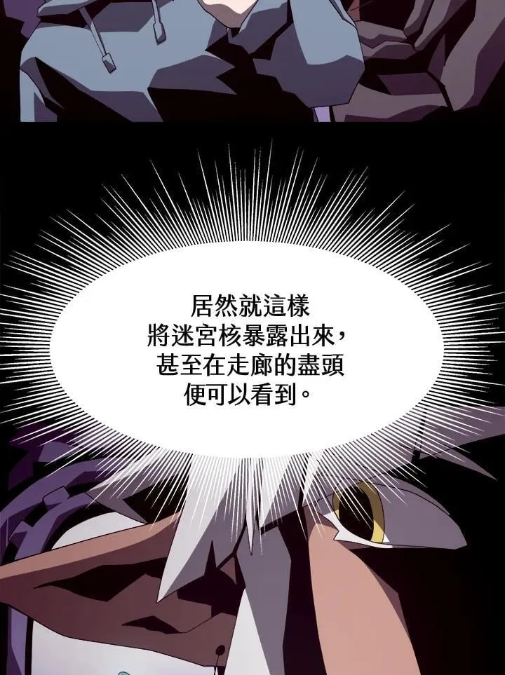 第20话 第32页