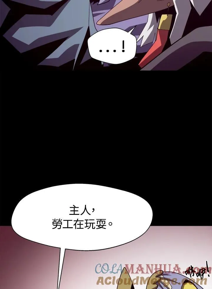 第20话 第37页