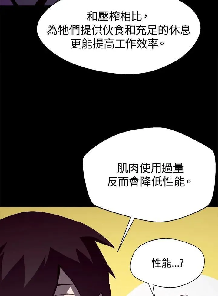 第20话 第41页