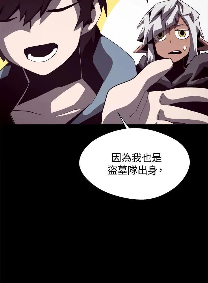 第20话 第42页