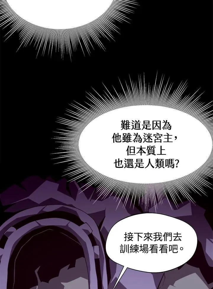第20话 第44页