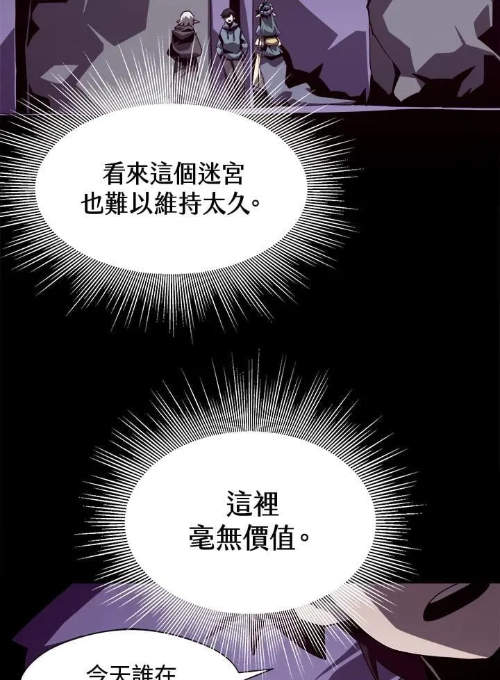 第20话 第45页