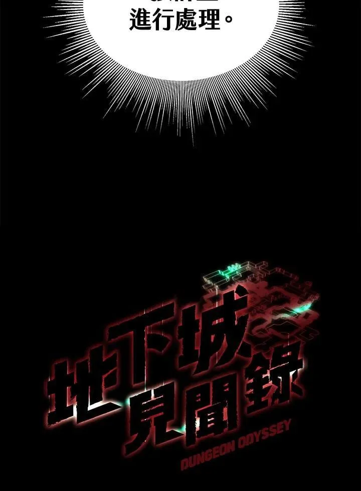 第20话 第47页