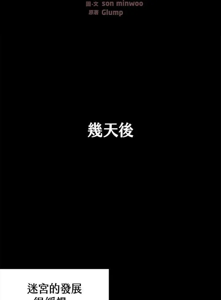 第20话 第48页