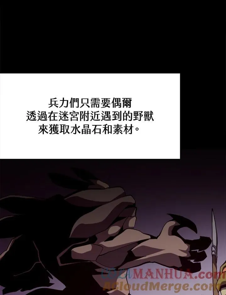 第20话 第52页