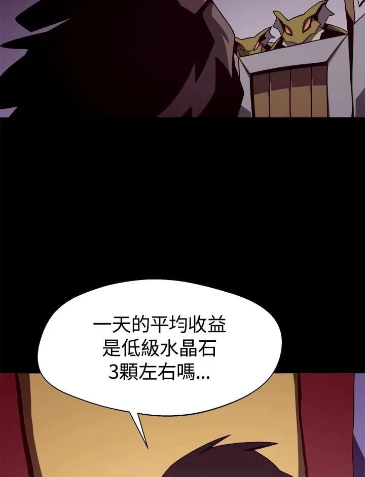 第20话 第53页