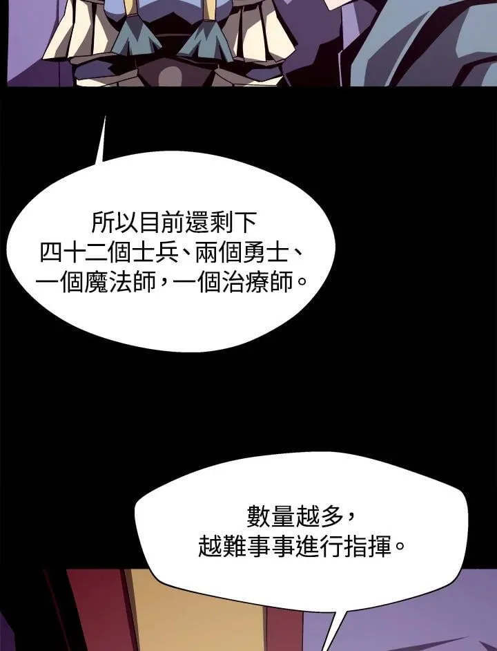 第20话 第57页
