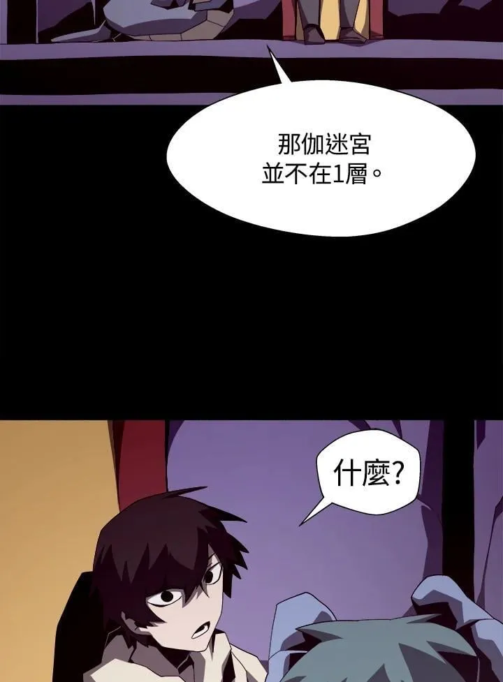 第20话 第62页