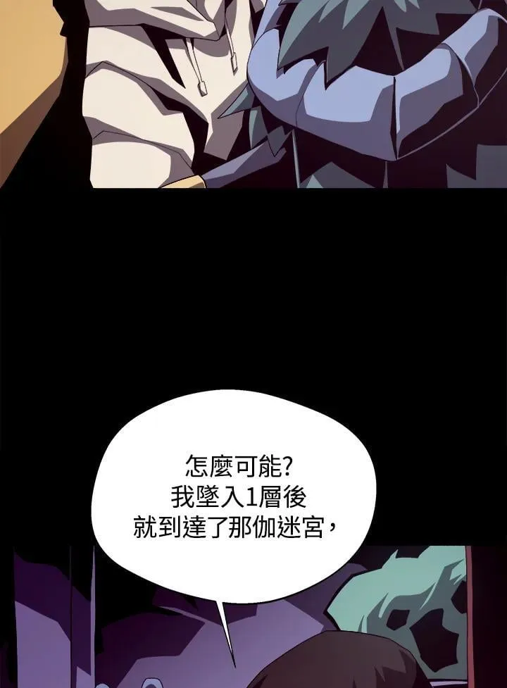 第20话 第63页