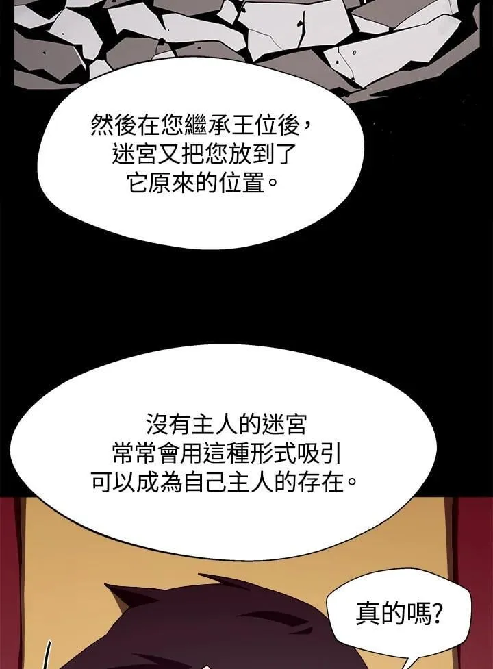 第20话 第66页