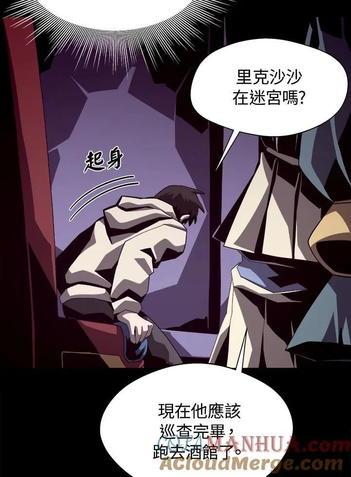 第20话 第73页