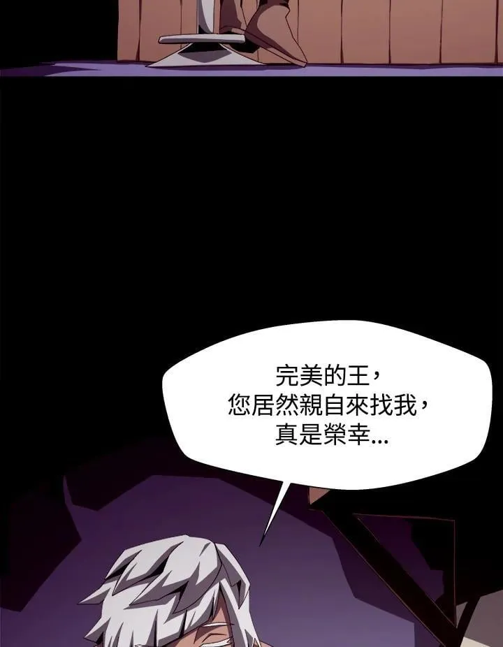 第20话 第78页