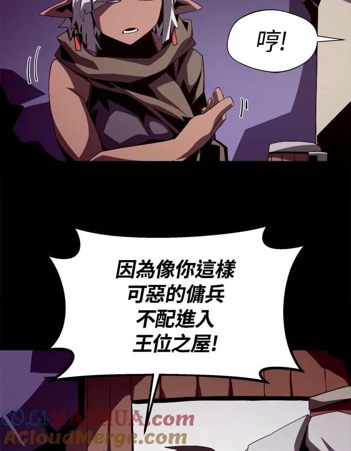 第20话 第79页