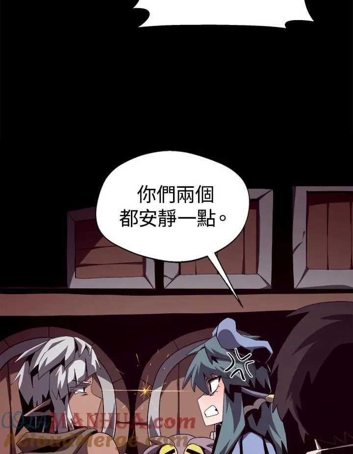 第20话 第82页
