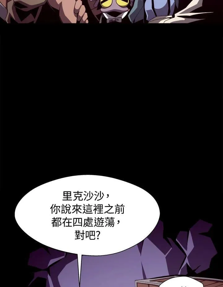 第20话 第83页