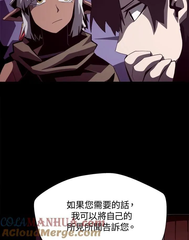 第20话 第88页