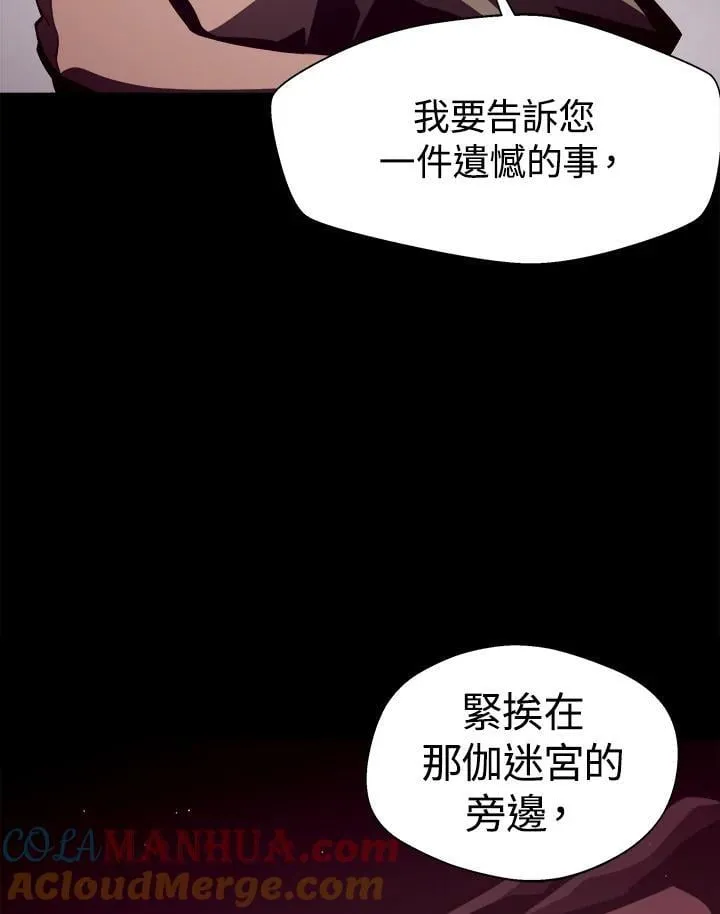 第20话 第91页