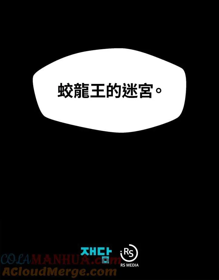 第20话 第94页