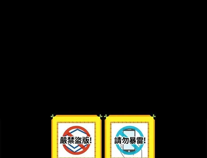 第20话 第95页