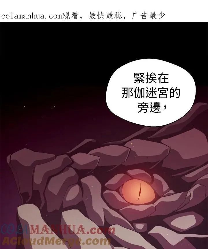 第21话 第1页