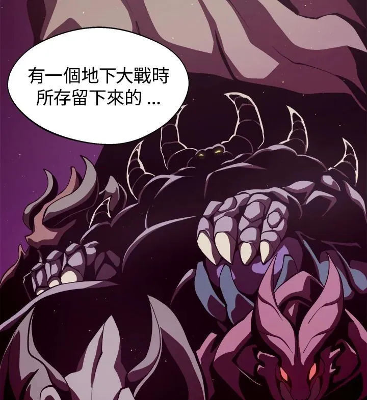 第21话 第2页