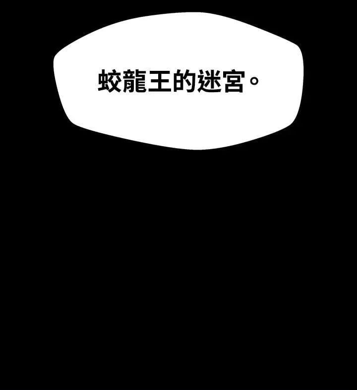 第21话 第4页